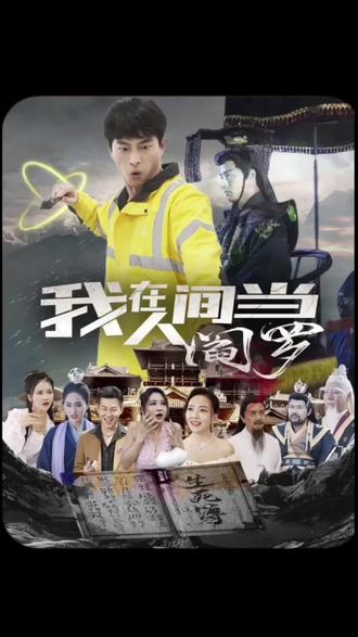 刘昊然影像作品-刘昊然近年作品去哪儿看 附片单与平台