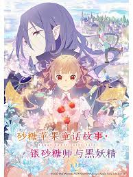 浓情快史-带你了解一部清代才子佳人小说