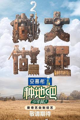 哈利波特4免费完整版-相关内容整理