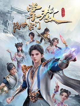 大镇反电视剧-现在有哪些涉及镇反题材的电视剧可以看