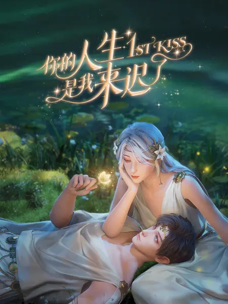 蔡依林话题mv-谁在为她点烟